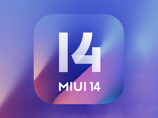 小米14系列更名首發(fā)！MIUI 14要做最精簡(jiǎn)輕巧的旗艦手機(jī)系統(tǒng)
