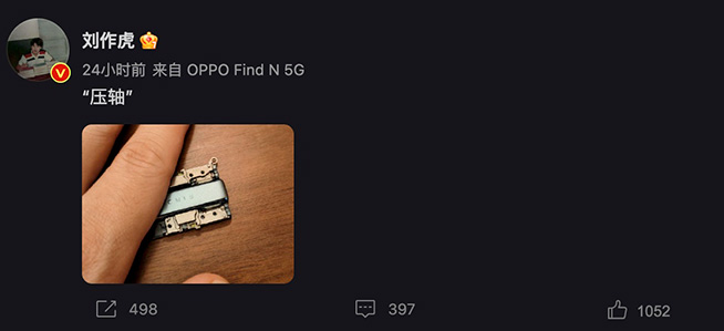 48個月久用流暢！OPPO Reno9系列發(fā)布，高顏輕旗艦