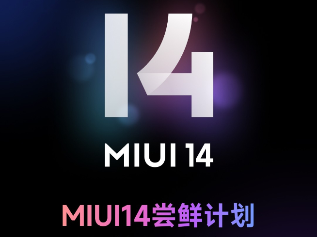 小米13系列定檔12月1日發(fā)布：第二代驍龍8真首發(fā)！新設(shè)計(jì)米粉喜歡嗎？