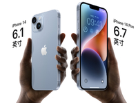 蘋果iPhone 15系列前瞻：Plus大降價更香！A17芯片又擠牙膏？
