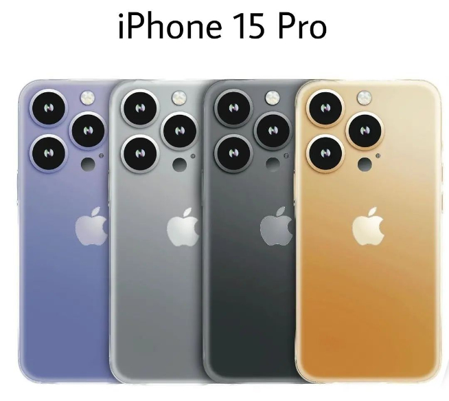 蘋果iPhone 15系列前瞻：Plus大降價(jià)更香！A17芯片又?jǐn)D牙膏？