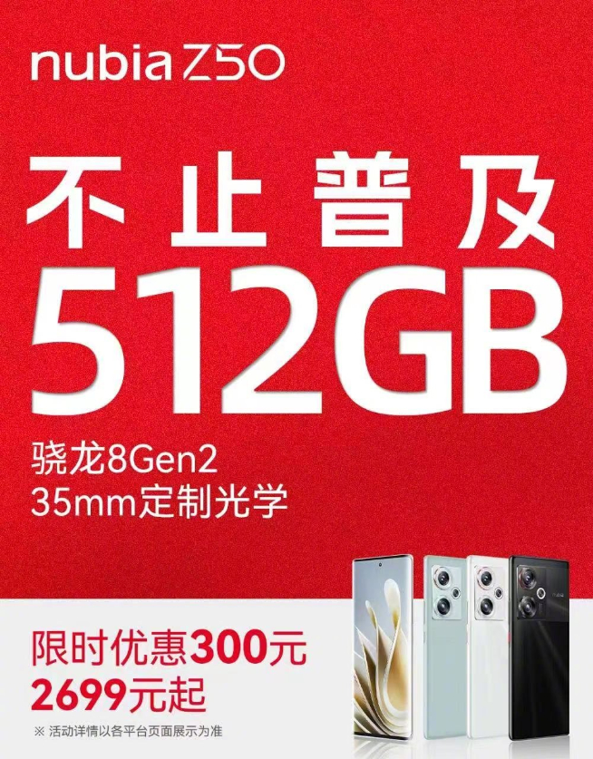 性價比敵不過了認輸？Redmi K60被包夾火速降價300元！