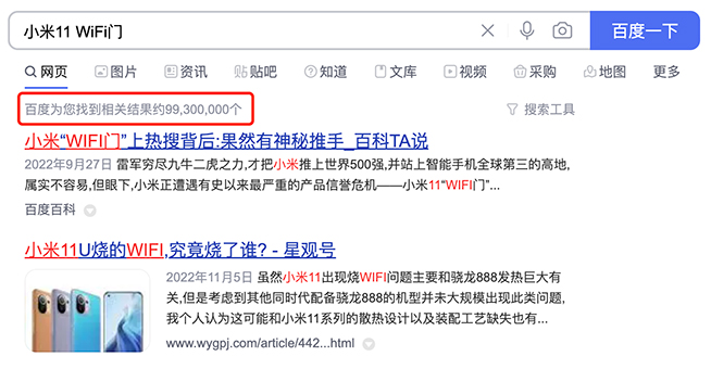 聯(lián)想小新筆記本“低溫錫膏”纏身，會是下一個小米11？