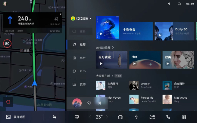 魅族20官方圖意外曝光！領(lǐng)克08首發(fā)Flyme Auto車機(jī)細(xì)節(jié)放出