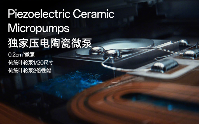 主動(dòng)液冷散熱提前內(nèi)卷？一加11概念版亮相MWC 2023