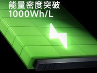 小米公布預(yù)研固態(tài)電池技術(shù)：對標榮耀輕松塞下6000mAh電池？
