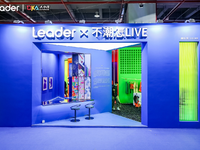 年輕家電廠牌Leader閃耀廣州設(shè)計(jì)周，精準(zhǔn)戳中Z世代玩家