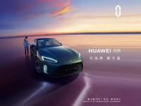 AITO問界改名HUAWEI問界汽車：華為接管？不裝了要下場造車？