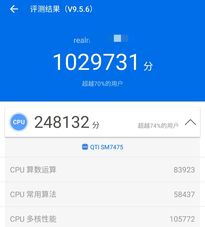 驍龍7+下周發(fā)布反擊天璣！真我Redmi搶首發(fā)又要杠上了？