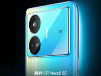 新一輪焊門PK！真我GT Neo5 SE緊逼Redmi定檔4月3日發(fā)布