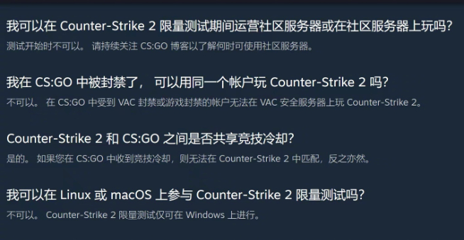 CS2驚喜發(fā)布：今夏上線起源2引擎加持！CS:GO免費(fèi)升級(jí)飾品漲價(jià)