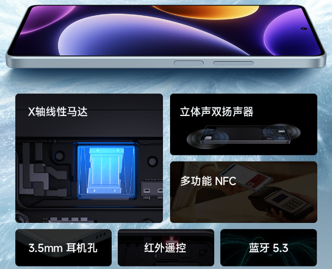 首款哈利波特聯(lián)名手機！Redmi Note12 Turbo直接放大招