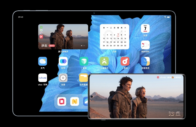 輕薄之余性能巨猛！vivo X Fold2折疊屏新旗艦四月見