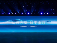 ?比亞迪發(fā)布”云輦“，全球首個新能源專屬智能車身控制系統(tǒng)