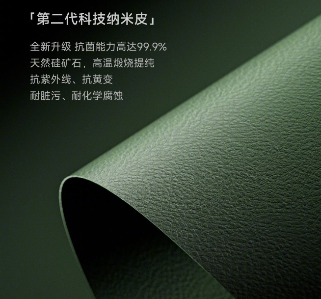 全新外觀提前公布！小米13 Ultra真要做成“小米相機(jī)”？