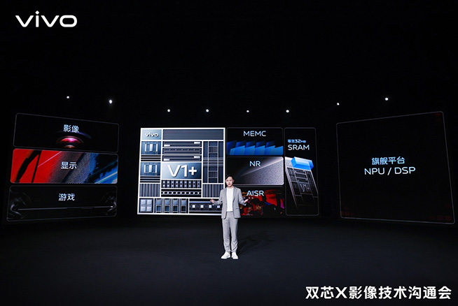 OPPO解散哲庫團隊：自研SoC之路突然終結(jié)！馬里亞納沒下一代了