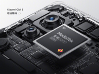 左右逢源？全球首發(fā)天璣8200-Ultra！小米Civi 3加入影像內(nèi)卷