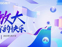 千元投影需求火爆，酷開多款投影618超值呈現(xiàn)
