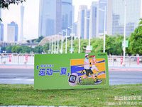 榮耀手表4“運(yùn)動(dòng)一夏”跑圈活動(dòng)七城聯(lián)動(dòng)開啟，一表雙待獲好評(píng)