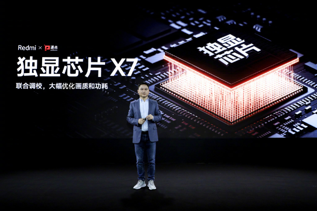 天璣9200+配獨顯芯片沒啥爆點！Redmi K60至尊版戰(zhàn)力很普通