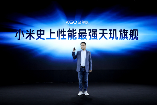 天璣9200+配獨顯芯片沒啥爆點！Redmi K60至尊版戰(zhàn)力很普通