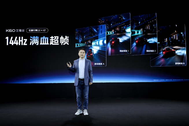 天璣9200+配獨顯芯片沒啥爆點！Redmi K60至尊版戰(zhàn)力很普通