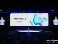 可視可控更安心，華為發(fā)布HarmonyOS 4隱私安全新功能