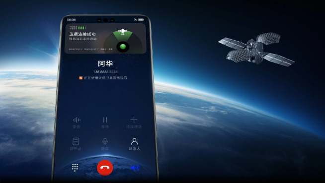 麒麟9000s+全國產(chǎn)5G？！華為Mate 60 Pro突發(fā)超前開售！
