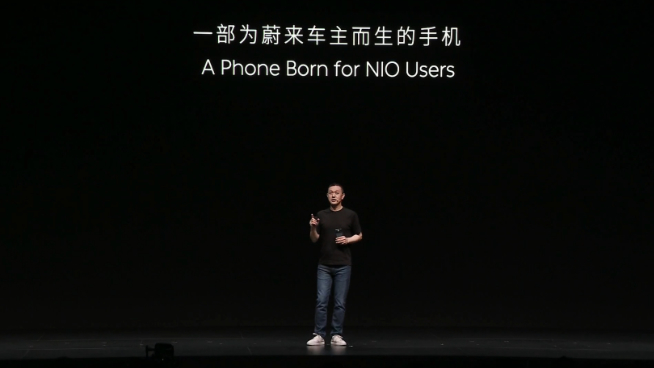 蔚來NIO Phone發(fā)布會回顧：0廣告0預裝，6499元起你能接受嗎？