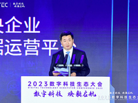 2023數(shù)字科技生態(tài)大會開幕，中國電信公布多項重點成果