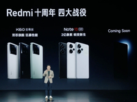 Redmi K70系列瘋狂試探還不定檔？低配青春版或首發(fā)天璣8300