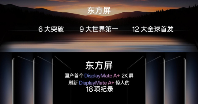 一加手機12最快12月發(fā)布：重鑄「不將就」榮光！經典木紋回歸