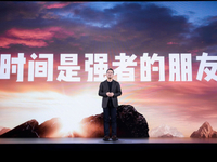盧偉冰隔空炮轟一加沒底線+沒技術(shù)+不本分！一加Ace3提檔迎擊
