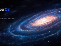 小米澎湃OS體驗(yàn)溝通會(huì)召開：面向萬(wàn)物互聯(lián)時(shí)代的新起點(diǎn)