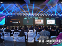 與設計師攜手共創(chuàng)共贏 三翼鳥又在廣州發(fā)布合伙人平臺
