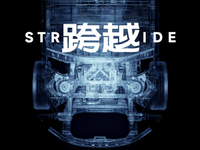 小米汽車技術(shù)發(fā)布會(huì)定檔：12月28日搶先看，只發(fā)技術(shù)不發(fā)車！
