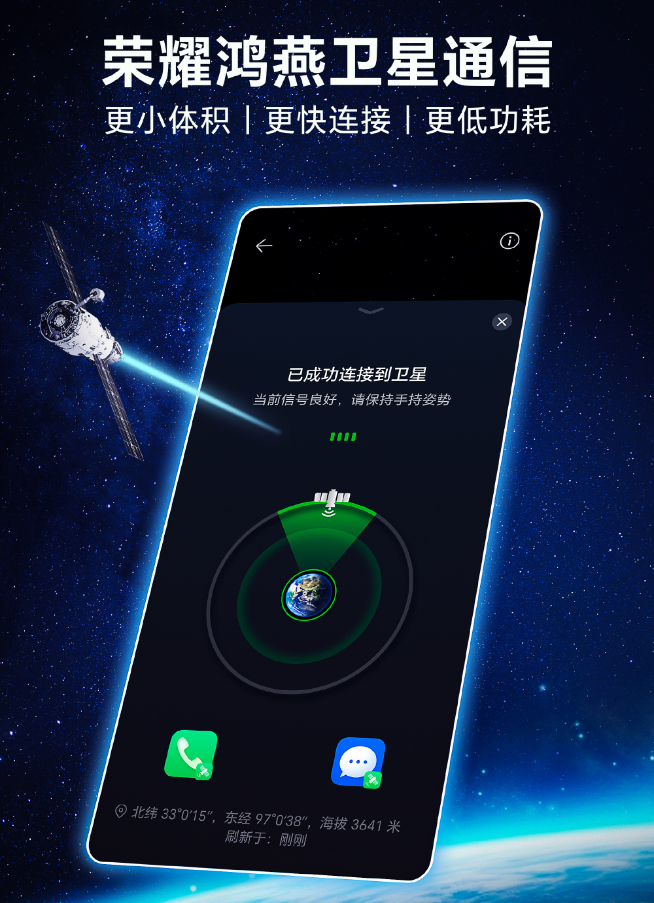 榮耀Magic6系列前瞻：影像再突破！RSR保時捷設(shè)計版強勢官宣