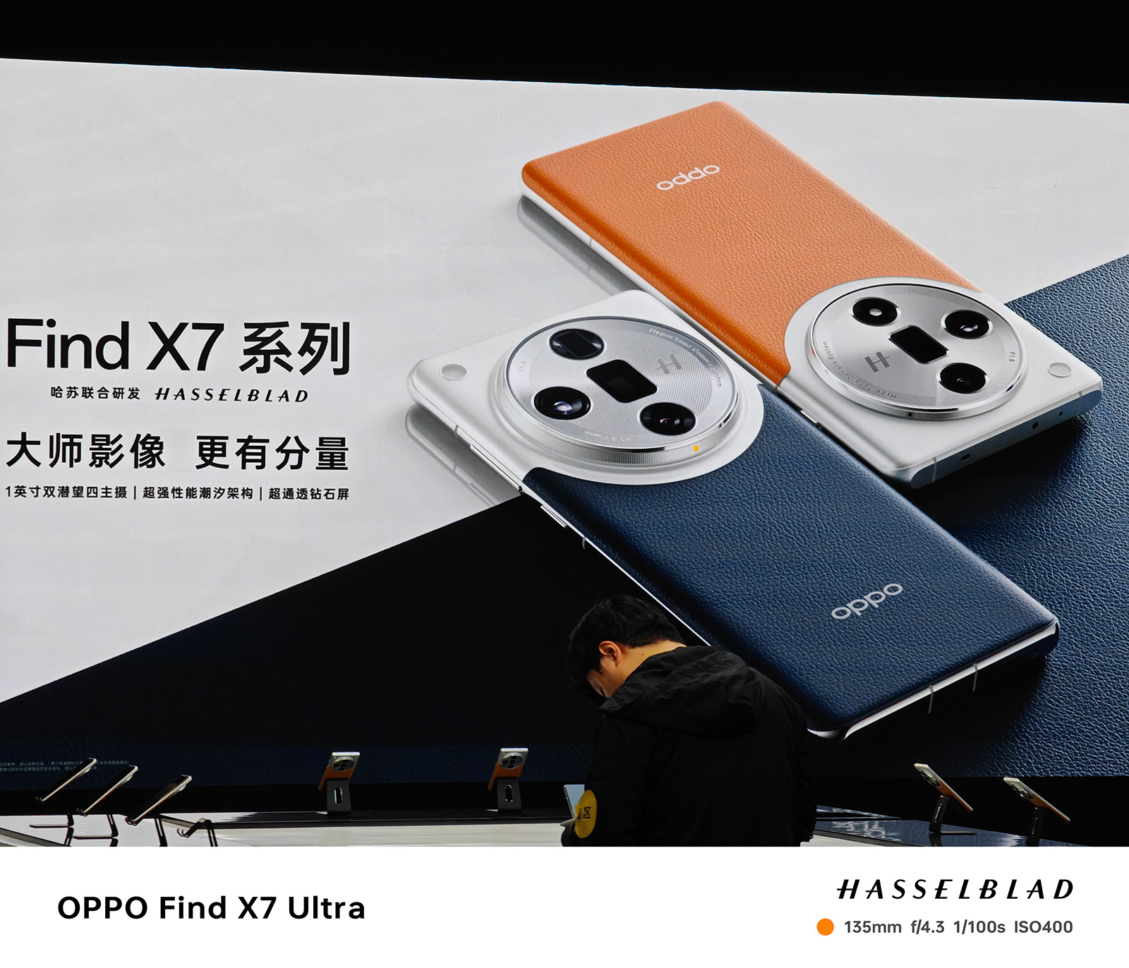 OPPO Find X7系列真是影像天花板？硬件是，體驗(yàn)還不是