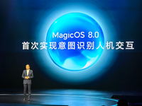 榮耀發(fā)布魔法OS 8.0：AI交互高能進(jìn)化，42款設(shè)備上半年公測(cè)