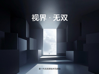 屏幕開卷AI！真我公布新一代無雙屏，GT Neo6 SE下月首發(fā)