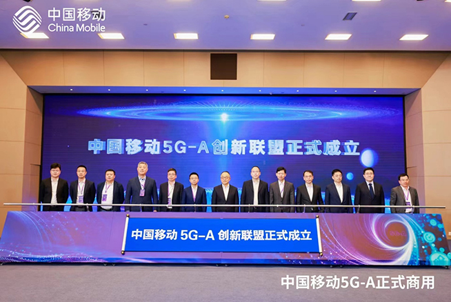 愛立信支持中國移動全球首發(fā)5G-A商用部署，年內(nèi)擴展超300城