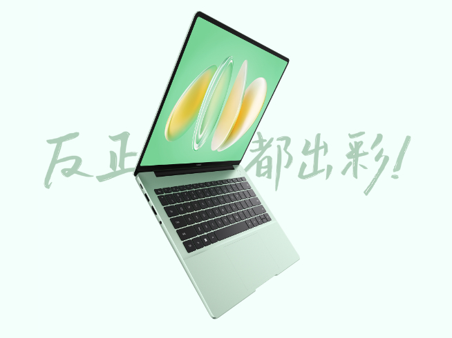 多款新品即將登場(chǎng)！華為夏季全場(chǎng)景新品發(fā)布會(huì)定檔5月15日