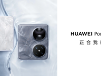 618邂逅時尚全能寶盒華為Pocket 2，贈送HUAWEI Care+