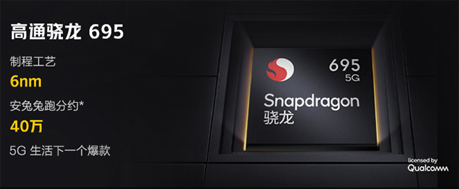 重品質(zhì)低配置！OPPO A3發(fā)布：驍龍695直屏1599元起