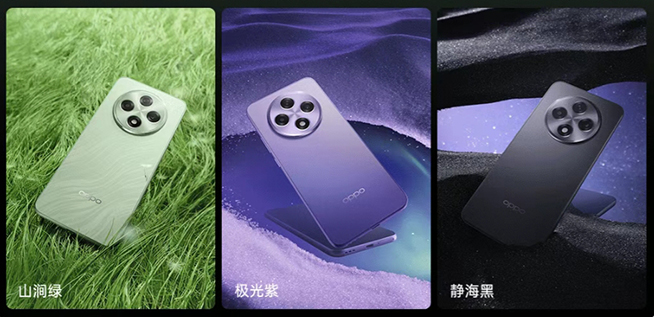 重品質(zhì)低配置！OPPO A3發(fā)布：驍龍695直屏1599元起