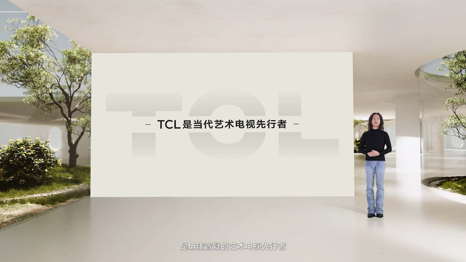 驚艷不止于大屏和Mini LED，TCL第三代藝術(shù)電視引領(lǐng)藝術(shù)生活