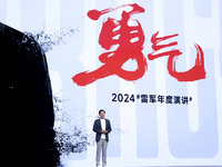 雷軍年度演講開啟2024小米科技春晚：全生態(tài)新品很強，彩蛋很燃