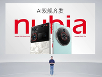 套娃換芯！努比亞Z60 Ultra領(lǐng)先版/Z60S Pro發(fā)布，半斤重