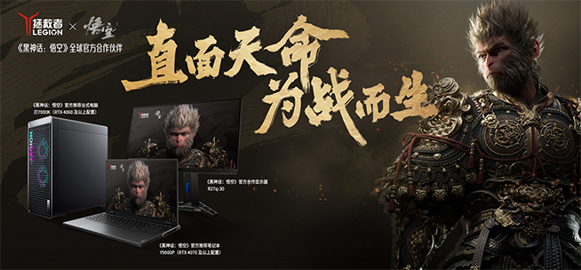 黑神話悟空引爆全網(wǎng)：索尼PS5賣爆，質(zhì)疑聲開始浮現(xiàn)
