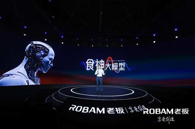 老板電器堅持“科技+人文”縱向深耕，撬動中國廚電增長新空間